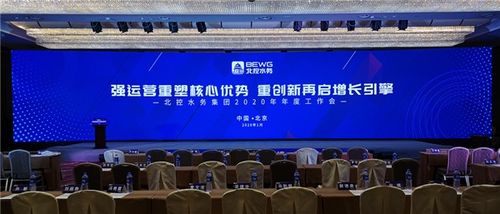 北京會展公司能否拓展婚慶服務？——以寶豐婚慶為例的行業融合探討